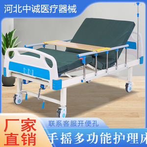 Cama de Hospital Manual Wan Renkangyun con Estructura de Hierro, Respaldo y Elevación de Piernas Ajustables, Modelo 001 - Product Image 5
