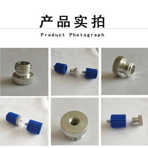 สกรูอะแดปเตอร์ระดับ 6 มม- 15 มม. อลูมิเนียมอัลลอยด์สำหรับเครื่องมือวัดระดับ - Product Image 2