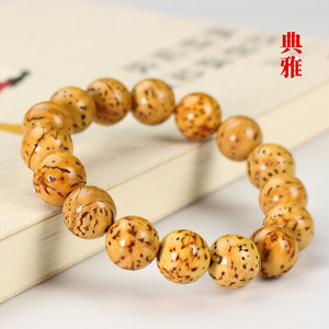 Longan Bodhi Seed <b>Bracelet</b> 13mm Single Strand Buddhist Beads Unisex Everyday Wear - Product Image 4