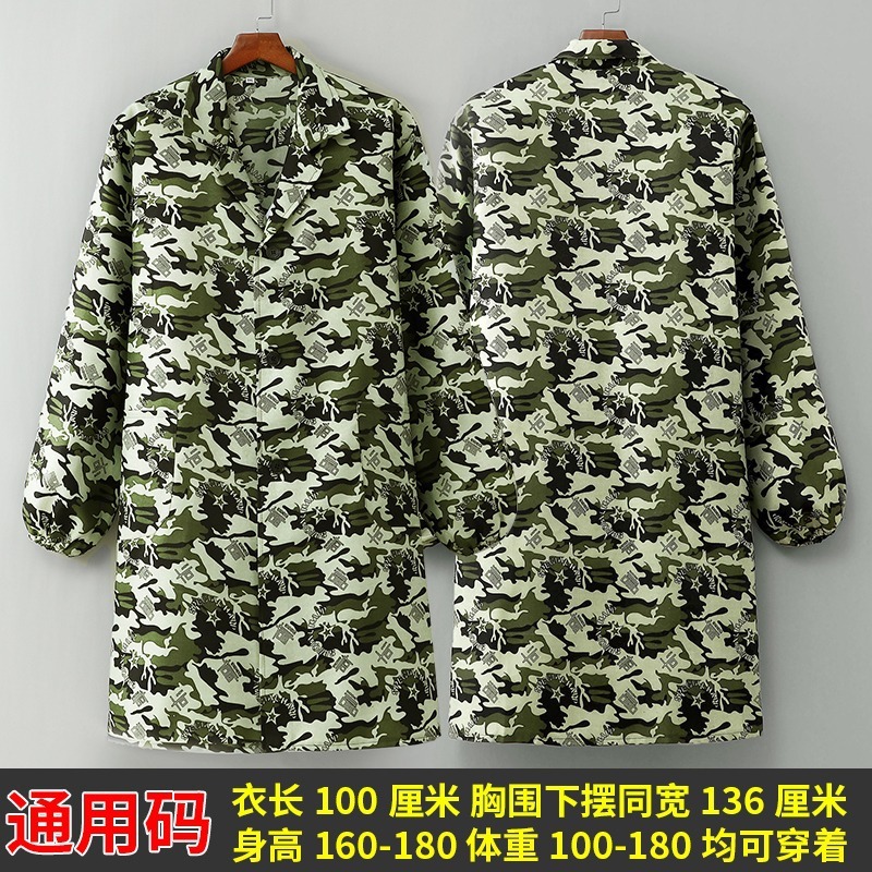 Vestido largo sin forro de manga larga de camuflaje de tamaño libre[Cinco estrellas]