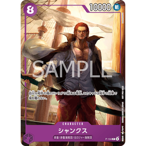 Paquete Promocional de McDonald's [JAP] 400g Hecho de Papel Resistente Hecho en Japón - Product Image 2