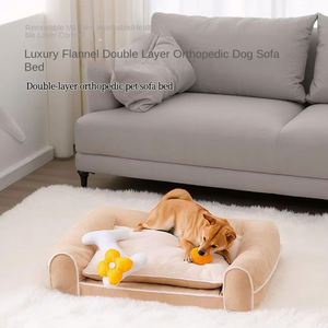 <b>Pet</b> Dog Bed cat Bed Double-layer Orthopedic Foam Plush <b>Sofa</b> Bed Suitable for Orthopedic Dogs Suitable for Both Dogs and Cats - Product Image 3