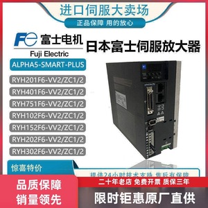 Controlador de Motor Fuji Servo Drive RYH201F6-VV2 100W 48V DC IP20 - Product Image 5