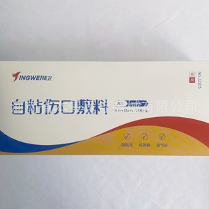 Pansement auto-adhésif Taizhou Jingwei en tissu non tissé 9CM*25CM 25 pièces/boîte - Product Image 2