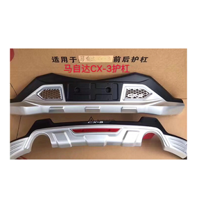 Protector de parachoques delantero y trasero para coche, 1 Juego de parachoques delantero <span class=keywords><strong>4x4</strong></span> para <span class=keywords><strong>Mazda</strong></span> 2013 2014 2015 2016, parachoques delantero para <span class=keywords><strong>Mazda</strong></span> 2, <span class=keywords><strong>Mazda</strong></span> 2, <span class=keywords><strong>Mazda</strong></span> 2, caja de cartón, 2 unidades - Product Image 1
