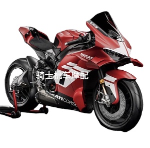 Kit de carénage pour <span class=keywords><strong>Ducati</strong></span> <span class=keywords><strong>Panigale</strong></span> <span class=keywords><strong>V4</strong></span>/V4S/V4R (2025-2027) - Product Image 1
