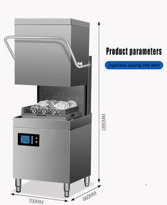 Lave-<span class=keywords><strong>vaisselle</strong></span> commercial électrique entièrement automatique, lave-<span class=keywords><strong>vaisselle</strong></span> autonome, <span class=keywords><strong>machine</strong></span> à <span class=keywords><strong>laver</strong></span> <span class=keywords><strong>la</strong></span> <span class=keywords><strong>vaisselle</strong></span>, lave-<span class=keywords><strong>vaisselle</strong></span> moderne automatique - Product Image 5