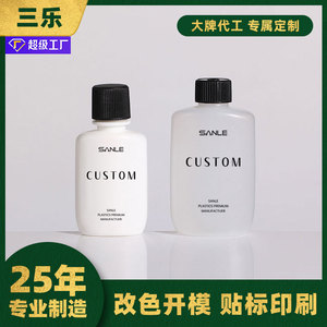 Botellas de Plástico PE Personalizadas de 15 ml y 30 ml, Forma Plana, Tapa de Rosca, Botellas Dispensadoras de Líquido para Muestras Cosméticas - Product Image 4