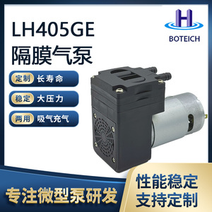 BOTEICH Mini Bomba de Aire de Diafragma 12V -90KPA 14L/min para Belleza, Salud y Masajes - Product Image 5