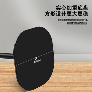 Desktop Microphone <b>Stand</b> All Metal Height Adjustable For Live Streaming <b>Recording</b> Karaoke - Product Image 3