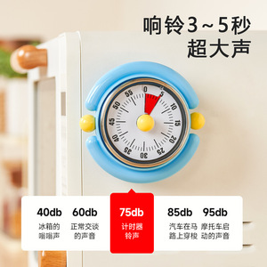 Chunzao Mechanical <b>Timer</b> 60 Min Magnetic Round Kitchen <b>Timer</b> - Product Image 5