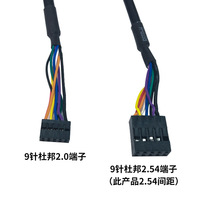 Cable adaptador USB de doble capa DuPont 2.54 de 9 pines con orificio para tornillo, cable de placa base de 9 pines a USB 2.0 de dos puertos con deflector
