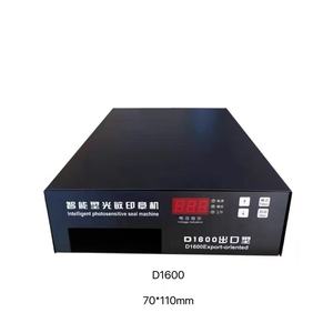 Высококачественная машина для штамповки, резиновая фоточувствительная машина для фотовспышки - Product Image 5