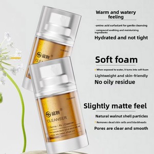 โรงงานผลิตเครื่องสำอาง OEM รับผลิตครีมทำความสะอาดผิวหน้า Witch Hazel <span class=keywords><strong>Cleansing</strong></span> Balm 100 กรัม ทำความสะอาดล้ำลึก ทรานเน็กซามิก แอซิด แบรนด์ส่วนตัว - Product Image 5