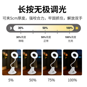 Qingniu <b>Clip</b> Desk Lamp Led Touch Control Eye Caring Study Light USB Charging White Modern Design - Product Image 3