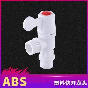 Robinet de lavabo en plastique à 3 poignées et 4 centres, avec boutons rouges - Product Image 4