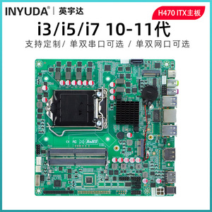 Placa Base Intel H470 Mini ITX LGA 1200 DDR4 de Doble Canal para Uso Industrial de Escritorio - Product Image 2