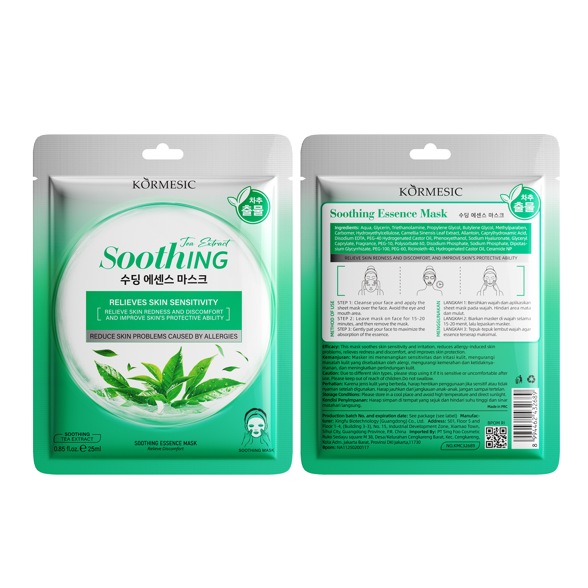Soothing