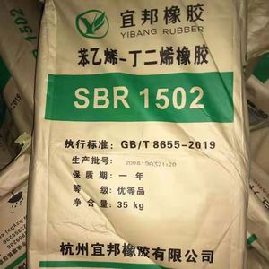 Neoprene SBR Plastic Granules Styrene Butadiene Rubber Sinopec SBR 1502 1502E - Product Image 3