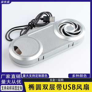 Accessoire de gestion de câbles USB intelligent, cache décoratif pour bureau, dissipation thermique, ventilation, trou pour meuble informatique - Product Image 5