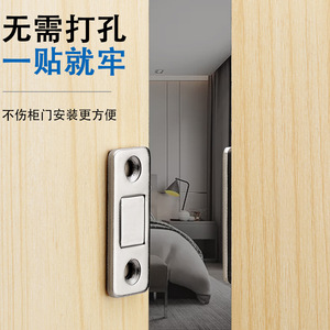 Loquet magnétique pour porte d'armoire en acier inoxydable, fixation adhésive 3M, design minimaliste pour portes d'armoires - Product Image 3