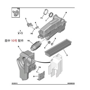Manguera del Colector de Admisión Citroën 307 1.6L, Conector de Plástico OE 1436 G6 para Reemplazo o Reparación - Product Image 2