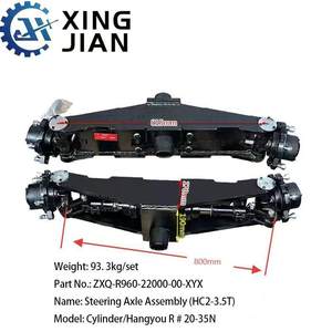 Xingjian масляный цилиндр рулевого моста в сборе, совместимый с Hangcha R # 20-35N HC2-3.5T серии, детали для строительной техники - Product Image 3