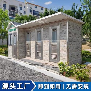 Baño Portátil de Panel Sándwich, Diseño Moderno, Fácil Instalación, Uso Público, Obras de Construcción, Hogar Rural, Ducha - Product Image 2