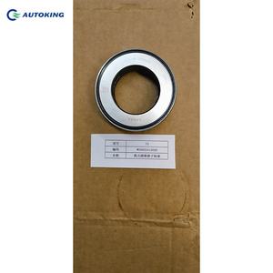 Camión volquete HOWO NX380 SubFactory WG9925410090 Accesorios HOWO Cojinete de rodillos cónicos de empuje piezas de camión howo Nueva condición - Product Image 1