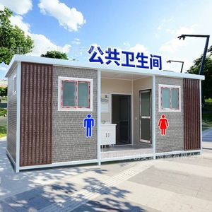 Baño Portátil de Panel Sándwich, Moderno y Ecológico para Lugares Públicos - Product Image 2