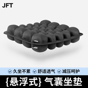 Inflatable Seat Cushion <b>Square</b> Breathable Airbag For Wheelchair Pressure Relief Black Polyester Fiber 11cm <b>Adjustable</b> Height - Product Image 5