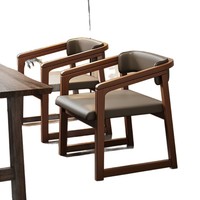 Chaise de luxe légère en bois massif Fauteuil de maître Ménage moderne Dossier chinois Chaise simple
