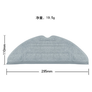 Chiffon de nettoyage Roborock 295 mm x 110 mm réutilisable pour S7 S8 G10S G20 T7s Plus - Product Image 1
