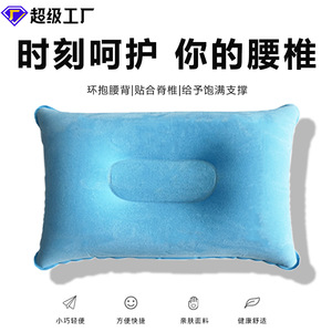 Oreiller gonflable pour la sieste, 32L x 20.1W Cm, coussin de dossier portable pour voyage et camping, pour utilisation en extérieur, options multicolores disponibles - Product Image 5