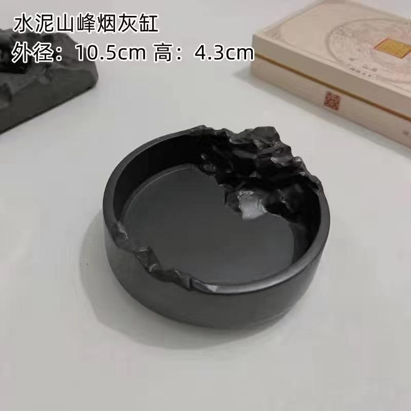 ที่เขี่ยบุหรี่ทรงภูเขาสีดำและเทา เส้นผ่านศูนย์กลาง 10.5 ซม.