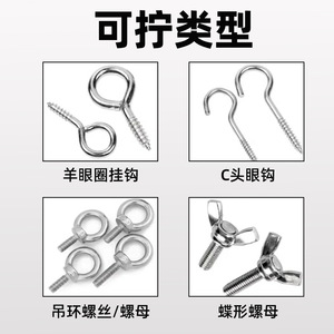 Slotted Wing Nut Socket Wrench 1/4 In Hex Shank 4.0*65mm 4.2*65mm Industrial Grade Chromium Vanadium Steel - Product Image 4