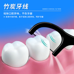 Hilo Dental de Carbón de Bambú Ultrafino al por Mayor, Botella de 500 ml, Cuidado Bucal, Limpieza, Envío Rápido, Envío Gratuito Ofrecido - Product Image 3