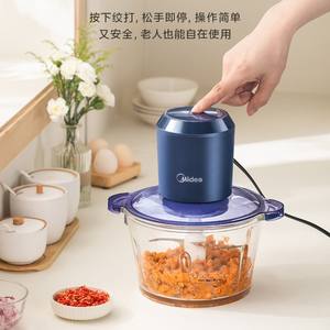 เครื่องบดอาหารไฟฟ้ามีเดีย 1.6-2.0 ลิตร โถแก้ว ตัวเครื่องพลาสติก สีฟ้า สำหรับบดเนื้อ บดอาหารเด็ก - Product Image 1