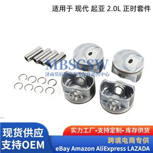 Kit de révision moteur Hyundai Kia G4KH 2.0L : pistons, joints, vilebrequin, bielles pour transmission automatique - Product Image 5