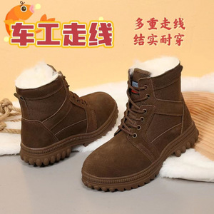 Botas de Nieve para Hombre del Noreste de China, Color Marrón Oscuro, Forradas de Lana, Tacón Medio, Cálidas para Invierno, Zapatos para Exteriores - Product Image 5