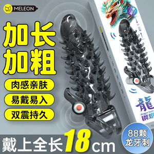 Anillo vibrador de acero Dragon Fang TPE con 73 dientes tipo diente de lobo para mejora masculina y diversión en pareja - Product Image 3