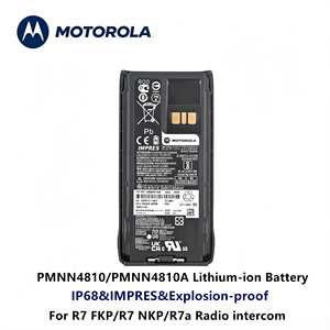 Batterie haute capacité Motorola PMNN4810 PMNN4810A IMPRES IP68, batterie rechargeable Li-Ion pour radio R7 FKP R7 NKP R7a - Product Image 1