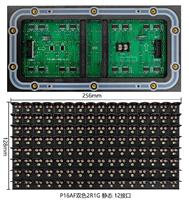 Module d'affichage routier à écran tactile LED monochrome P16 lumineux, étanche IP65, pour affichage d'informations variables en extérieur, module 1