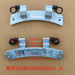 Bisagra de Puerta para Lavadora Midea, 124 mm, Aleación de Aluminio, Duradera, para Uso Doméstico - Product Image 3