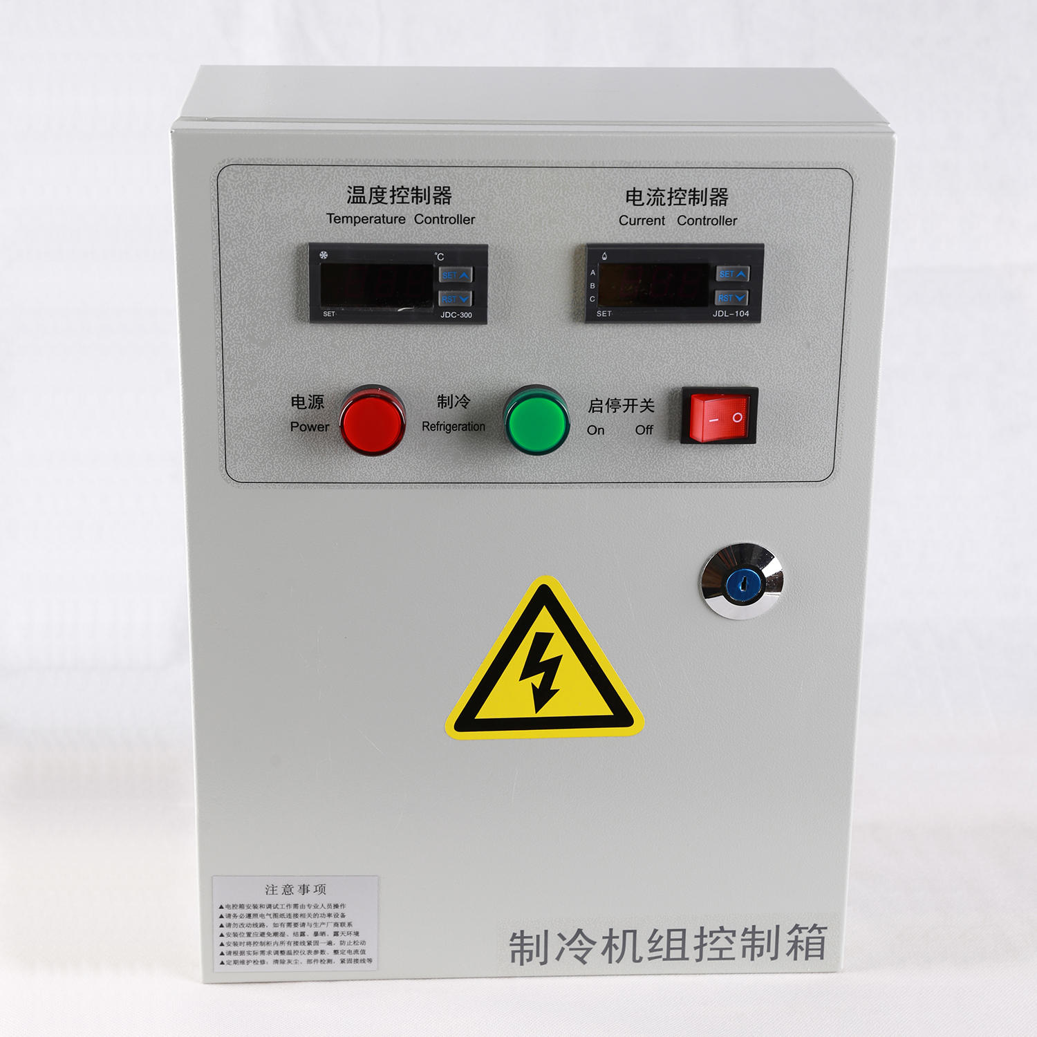 Rittal control cabinet JDX-3LX