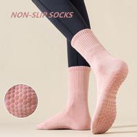 Chaussettes de sport et de yoga en coton antidérapantes pour femmes, personnalisables avec logo, confortables et solides, idéales pour la maison et le sport.