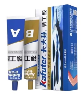 Masilla Epoxi para Reparación de Fundición YJJ311 Kafuter, Adhesivo de Soldadura en Frío de Alta Resistencia para Defectos de Fundición, Porosidad y Grietas - Product Image 1