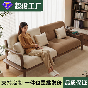 Solid Wood Living Room <b>Sofa</b> Square L-shaped Walnut Color Fabric Upholstered Chinese Style <b>Small</b> Apartment Double Three Seater - Product Image 5