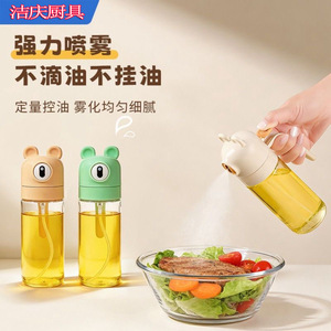 Glass Spray Bottle Press To Spray Oil Non Stick Kitchen Air Fryer Use 4 Pieces Hand Wash Only - Product Image 2