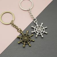 Porte-clés en alliage de zinc, forme de gouvernail de bateau, finition argent antique, pour marin, propriétaire de bateau, cadeau